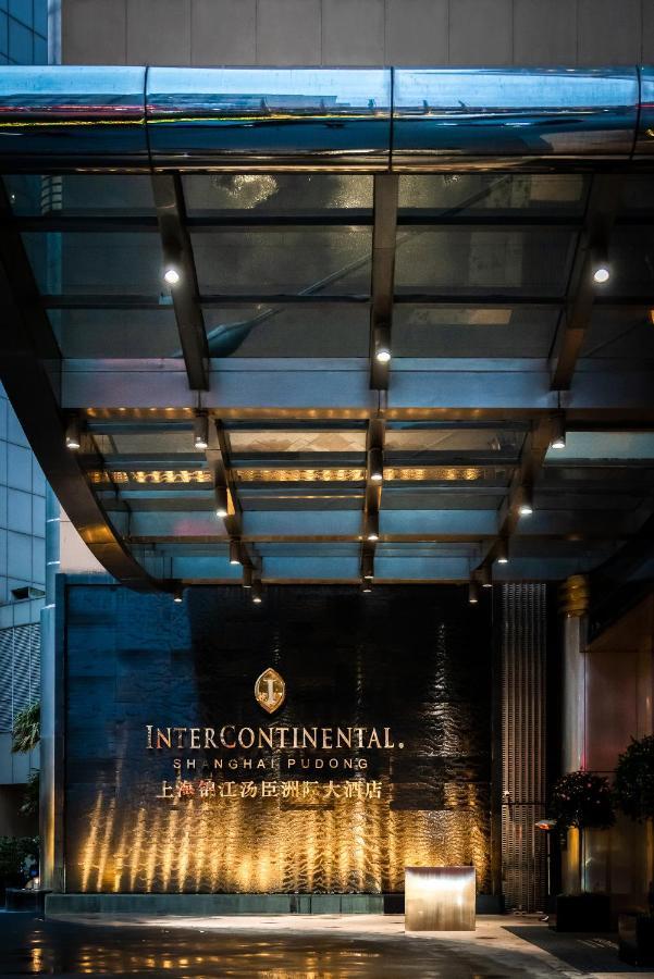 Intercontinental Shanghai Pudong, An Ihg Hotel Экстерьер фото